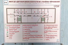 07.07.2026_ОВЗ_08