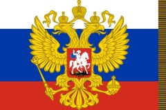 07_Штандарт-Президента-Российской-Федерации